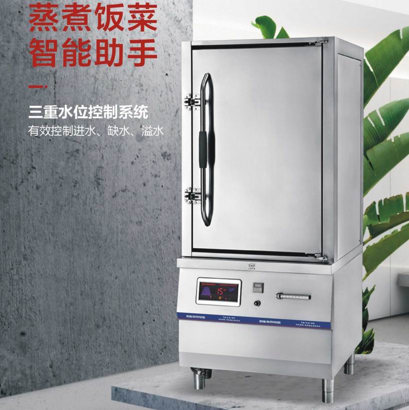 电磁单门蒸柜